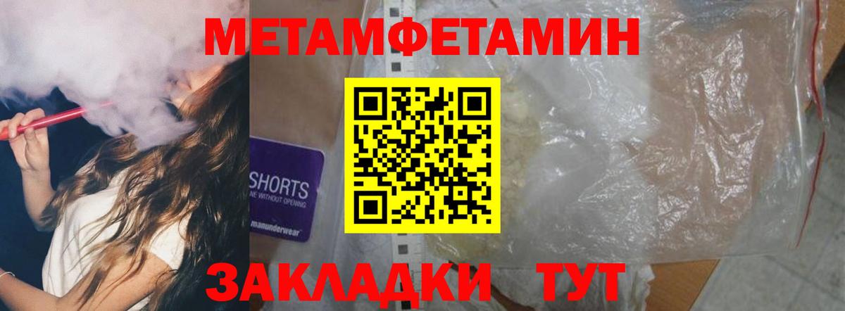 АМФЕТАМИН 98%  Вход с VPN  Сальск 