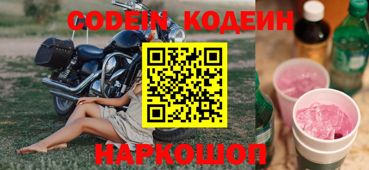 Лсд 25  A PVP СК кристаллы  Метамфетамин  MDMA  Сальск  КОКАИН  Вход с VPN  МАРИХУАНА  МЕФ кристаллы  ГАШ 