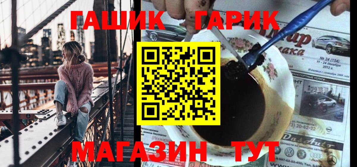 Гашиш индика сатива Сальск