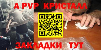 мет Партизанск