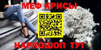 гидра Пенза