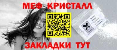 мет Партизанск