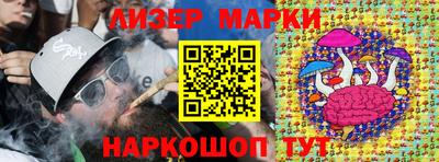 гидра Пенза