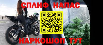 мет Партизанск