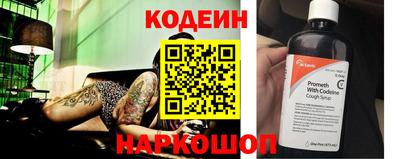 гидра Пенза