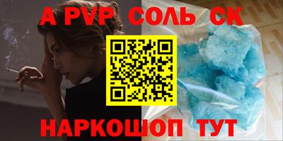 мдма Первоуральск