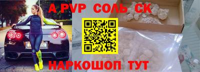 мет Партизанск