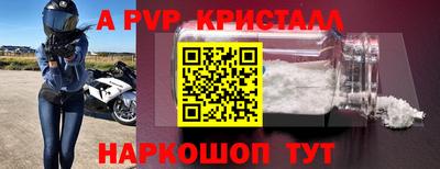 гидра Пенза