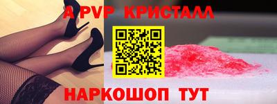мет Партизанск