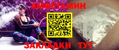 мет Партизанск