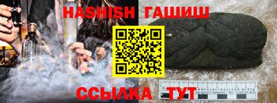 гидра Пенза