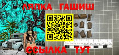 гидра Пенза