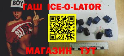 мет Партизанск