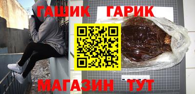 гидра Пенза