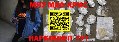 мет Партизанск