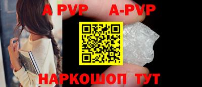 мет Партизанск