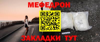 мдма Первоуральск