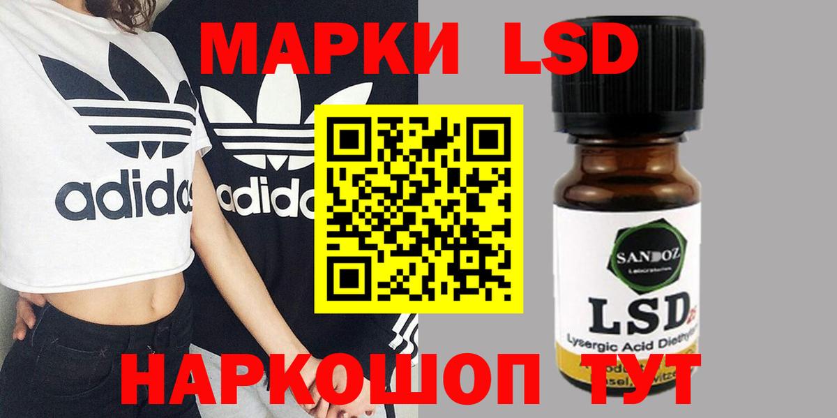АМФЕТАМИН Сальск