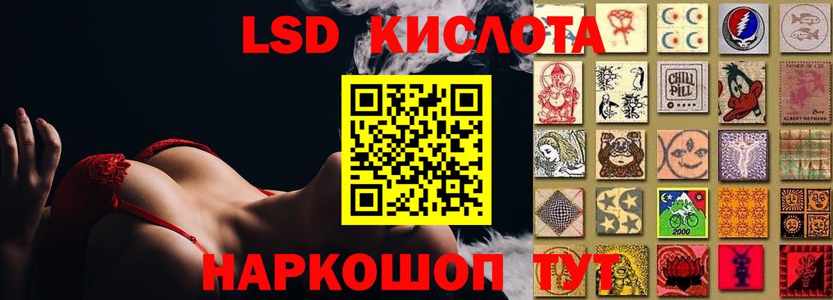 Сальск  LSD-25 экстази кислота  ЛСД экстази ecstasy  LSD-25 экстази  Вход с VPN 