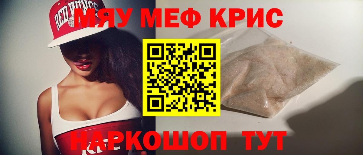 Меф  Вход с VPN  Сальск  Мефедрон mephedrone  МЕФ mephedrone 