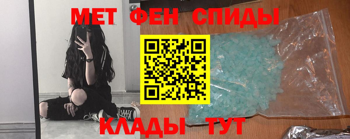 Сальск  Первитин пудра  Вход с VPN  Первитин пудра 