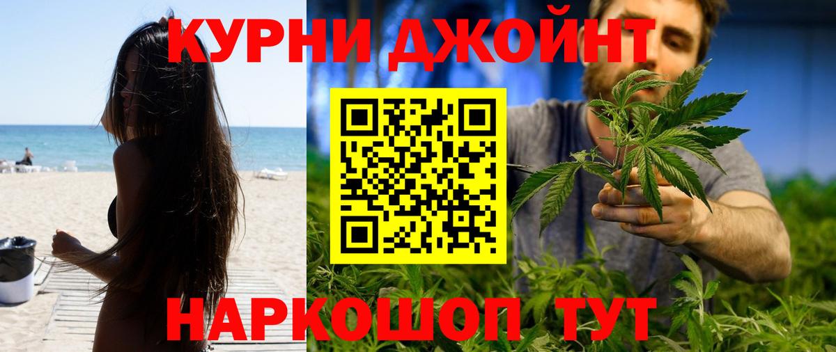 Канабис марихуана  Шишки марихуана Bruce Banner  Вход с VPN  Сальск 